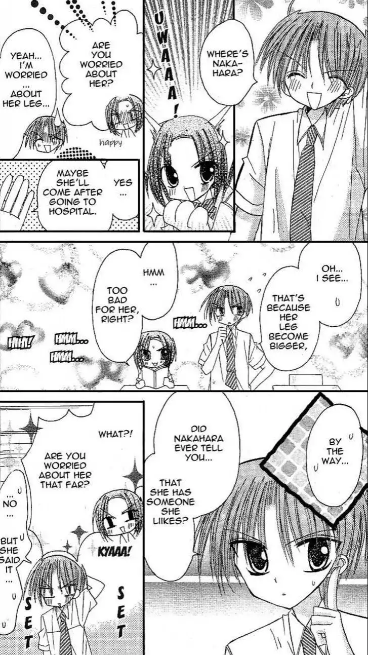 Sakura Zensen Chapter 10 23